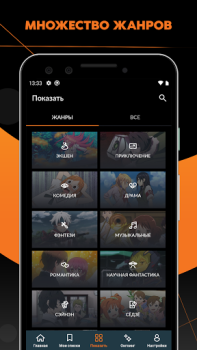 Scaricare Crunchyroll Intrattenimento per Android Screenshot 4
