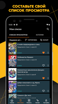 Scaricare Crunchyroll Intrattenimento per Android Screenshot 5