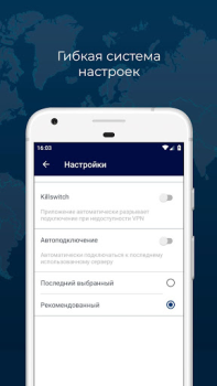 Scaricare RUSVPN – fast and secure VPN service for Android Strumenti per Android Screenshot 4