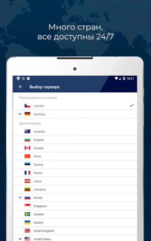 Scaricare RUSVPN – fast and secure VPN service for Android Strumenti per Android Screenshot 5
