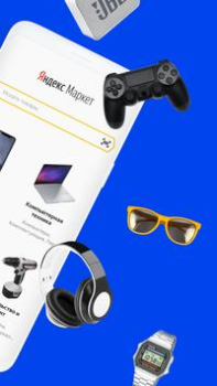 Scaricare Yandex.Prices Shopping per Android Screenshot 2
