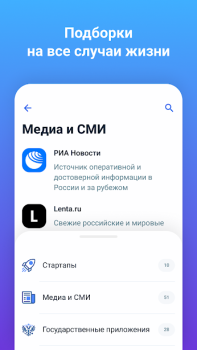 Scaricare APP List Strumenti per Android Screenshot 3