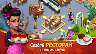 Scaricare Tasty Town Casual per Android Screenshot 3