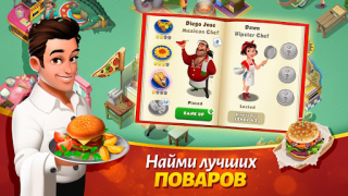 Scaricare Tasty Town Casual per Android Screenshot 5