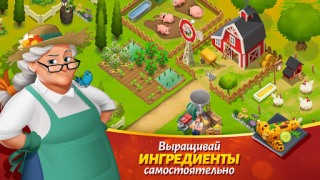 Scaricare Tasty Town Casual per Android Screenshot 6