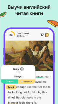 Scaricare Tongo - Impara l'inglese Educazione per Android Screenshot 5