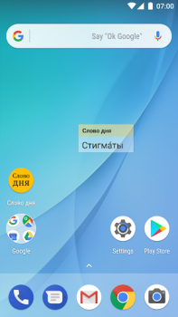 Scaricare Слово дня Educazione per Android Screenshot 3