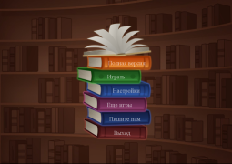 Scaricare Литератор! Викторина по литера Quiz per Android Screenshot 6