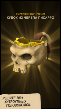 Scaricare UNCHARTED: Fortune Hunter™ Giochi rompicapo per Android Screenshot 4