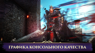 Scaricare Darkness Rises Giochi di ruolo per Android Screenshot 3