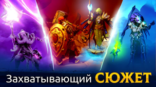 Scaricare Age of Magic: Turn Based RPG Giochi di ruolo per Android Screenshot 6