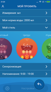 Scaricare Promemoria per bere Acqua Salute e fitness per Android Screenshot 3