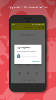 Scaricare Old Ощад 24/7 Finanza per Android Screenshot 3