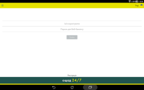 Scaricare Old Ощад 24/7 Finanza per Android Screenshot 7