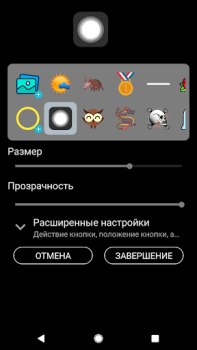 Scaricare Pulsante fluttuante Strumenti per Android Screenshot 2