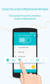 Scaricare Booster & Cleaner - Keeps fast Lavoro per Android Screenshot 4