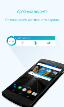 Scaricare Booster & Cleaner - Keeps fast Lavoro per Android Screenshot 5