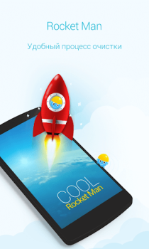 Scaricare Booster & Cleaner - Keeps fast Lavoro per Android Screenshot 6