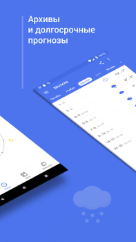 Scaricare What a Weather Meteo per Android Screenshot 5