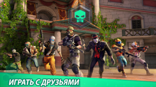Scaricare MaskGun: Gioco sparatutto Azione per Android Screenshot 4