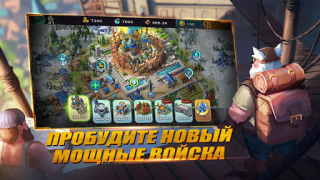 Scaricare Art of Conquest : Airships Giochi di ruolo per Android Screenshot 4