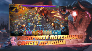 Scaricare Art of Conquest : Airships Giochi di ruolo per Android Screenshot 5