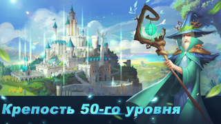 Scaricare Art of Conquest : Airships Giochi di ruolo per Android Screenshot 6