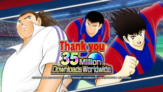 Scaricare Captain Tsubasa: Dream Team Giochi di sport per Android Screenshot 7