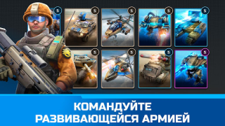 Scaricare PVP Command & Conquer™: Rivals Strategie per Android Screenshot 3