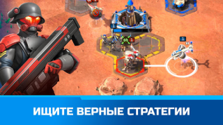 Scaricare PVP Command & Conquer™: Rivals Strategie per Android Screenshot 4