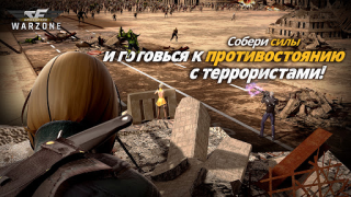 Scaricare CROSSFIRE: Warzone Strategie per Android Screenshot 2