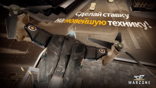 Scaricare CROSSFIRE: Warzone Strategie per Android Screenshot 3