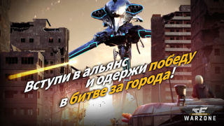 Scaricare CROSSFIRE: Warzone Strategie per Android Screenshot 5