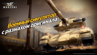 Scaricare CROSSFIRE: Warzone Strategie per Android Screenshot 7