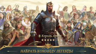 Scaricare War Eternal-Divine Battlefield Strategie per Android Screenshot 2
