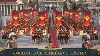 Scaricare War Eternal-Divine Battlefield Strategie per Android Screenshot 5
