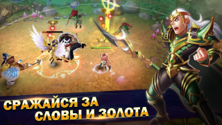 Scaricare Мастера Снов Giochi di ruolo per Android Screenshot 2