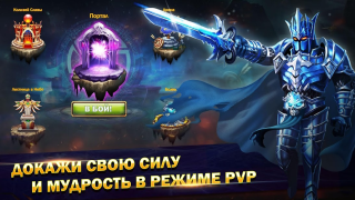 Scaricare Мастера Снов Giochi di ruolo per Android Screenshot 4