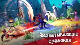 Scaricare Age of Wushu Dynasty Giochi di ruolo per Android Screenshot 5