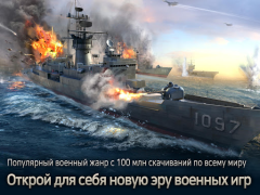 Scaricare Gunship Battle Total Warfare Strategie per Android Screenshot 2