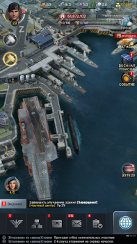 Scaricare Gunship Battle Total Warfare Strategie per Android Screenshot 7