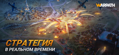 Scaricare Warpath: Ace Shooter Strategie per Android Screenshot 2
