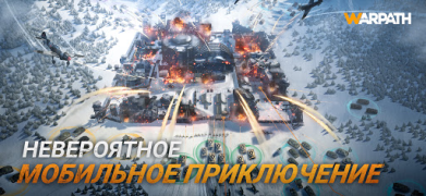 Scaricare Warpath: Ace Shooter Strategie per Android Screenshot 5