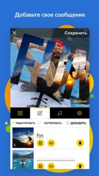 Scaricare MoShow - Filmati con foto Foto per Android Screenshot 2