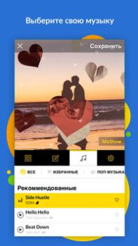 Scaricare MoShow - Filmati con foto Foto per Android Screenshot 3