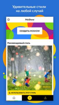 Scaricare MoShow - Filmati con foto Foto per Android Screenshot 4