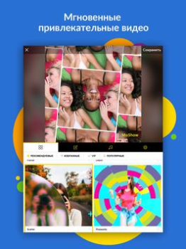 Scaricare MoShow - Filmati con foto Foto per Android Screenshot 6