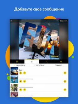 Scaricare MoShow - Filmati con foto Foto per Android Screenshot 7