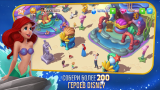 Scaricare Disney Magic Kingdoms Simulatori per Android Screenshot 2