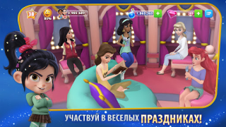 Scaricare Disney Magic Kingdoms Simulatori per Android Screenshot 3